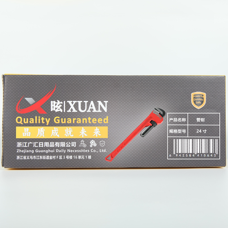 昡 管钳 24寸 把高清大图
