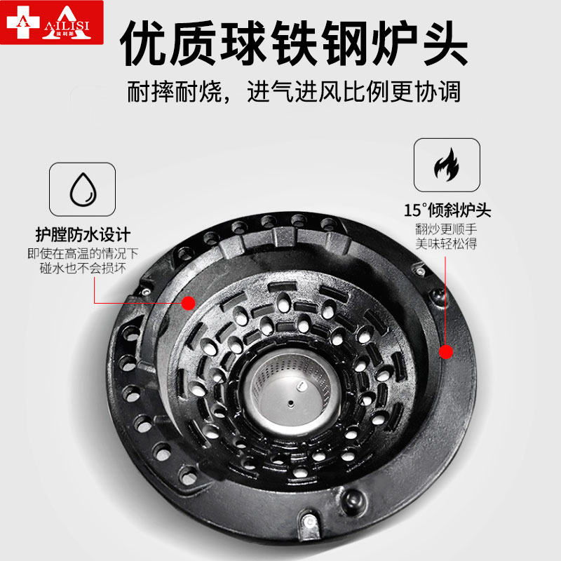 埃利斯(AILISI)猛火灶商用燃气灶液化气天燃气单灶双灶厨房餐厅炒菜专用 1.5米 工程款双炒一温 RQ-1500GC高清大图