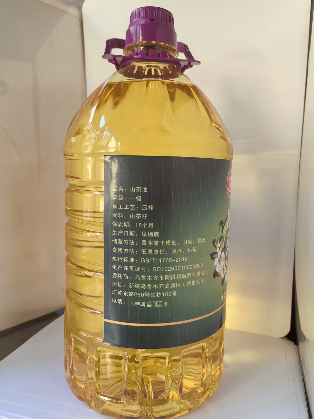 艾提尕红花籽油5升/桶高清大图