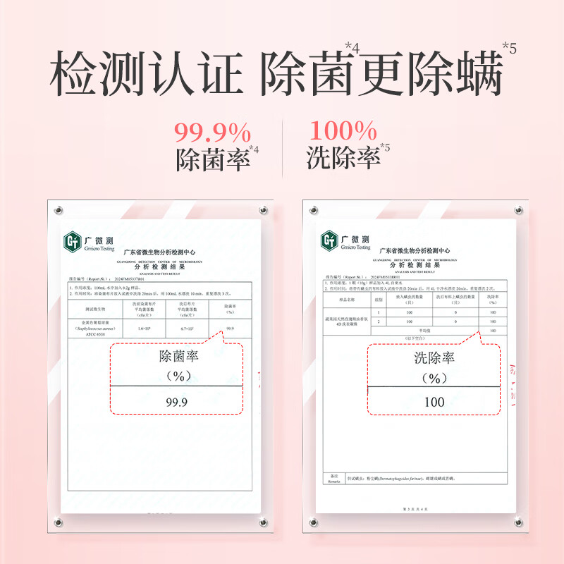 SukGarden蔬果园天然玫瑰精油香氛4D洗衣凝珠-10g*30颗高清大图