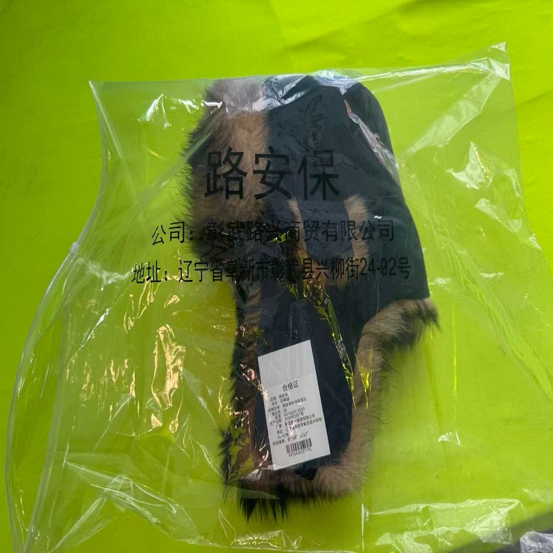路安保防寒帽狗皮带护耳有耳孔顶高清大图