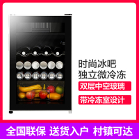 星星(XINGX) BC-126EJ 126L 双层中空玻璃门 独立微冷冻室 亮银酒架 温湿平衡