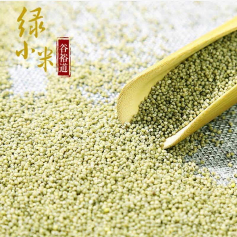 谷裕道 有机绿小米1000g 五谷杂粮 粗粮 绿色小米 月子米 产自呼伦贝尔大草原