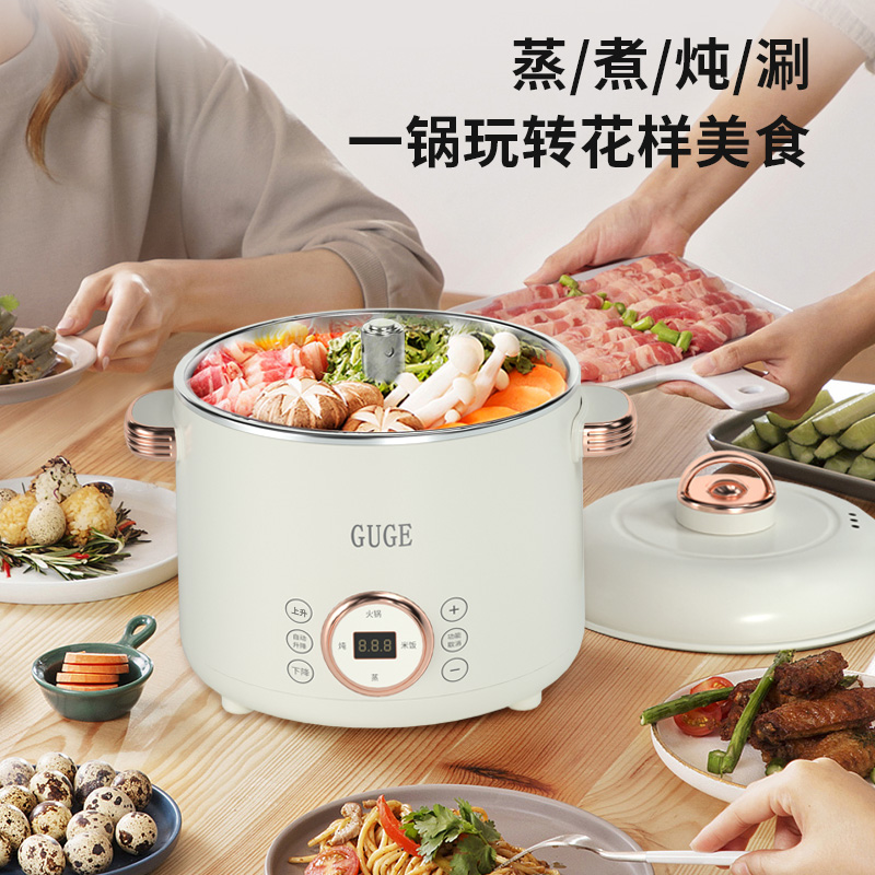 谷格(GUGE) 电脑升降火锅 G965