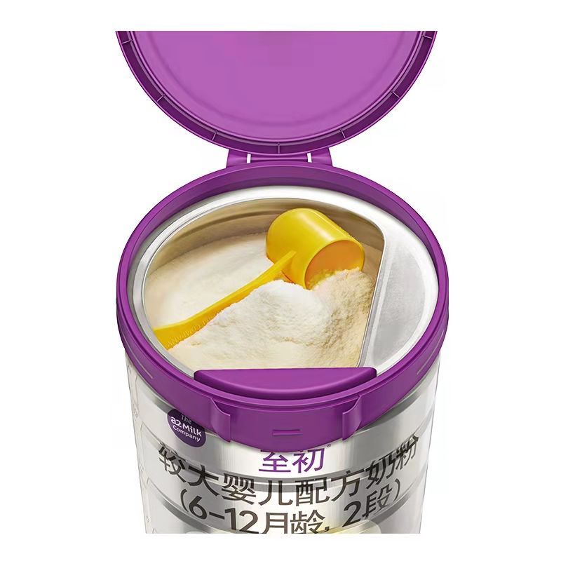 吉利店自提a2至初幼儿配方3段奶粉900g