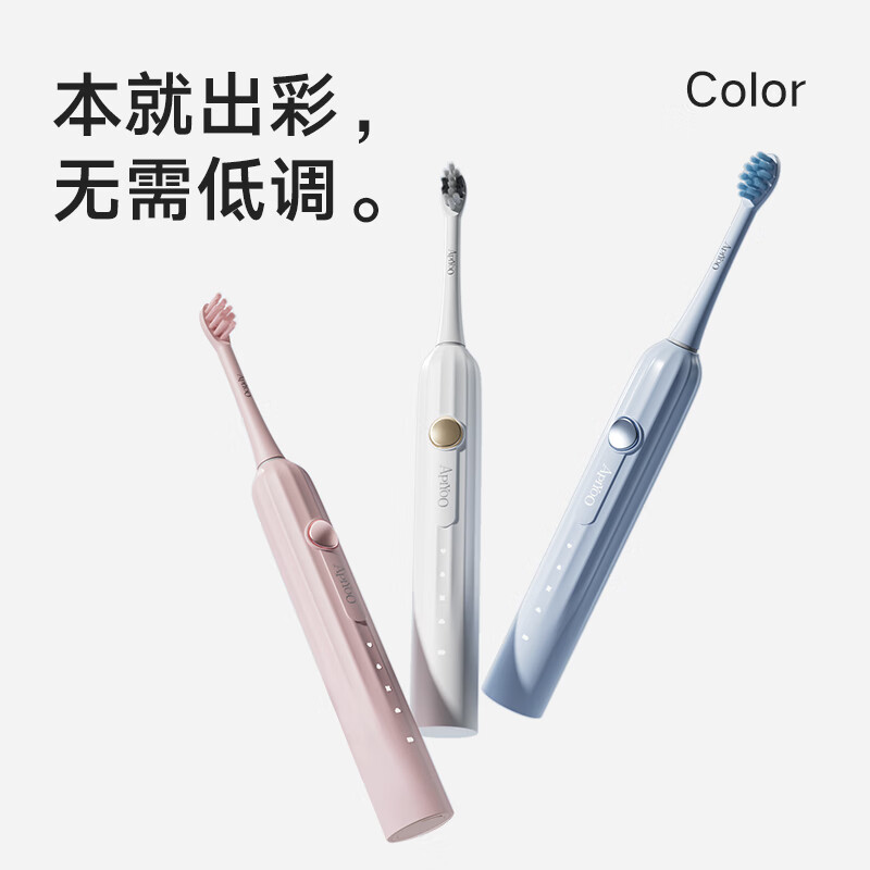 ApiYoo艾优电动牙刷智能软毛护龈清洁礼盒装 T1-A-F (规格:支)高清大图