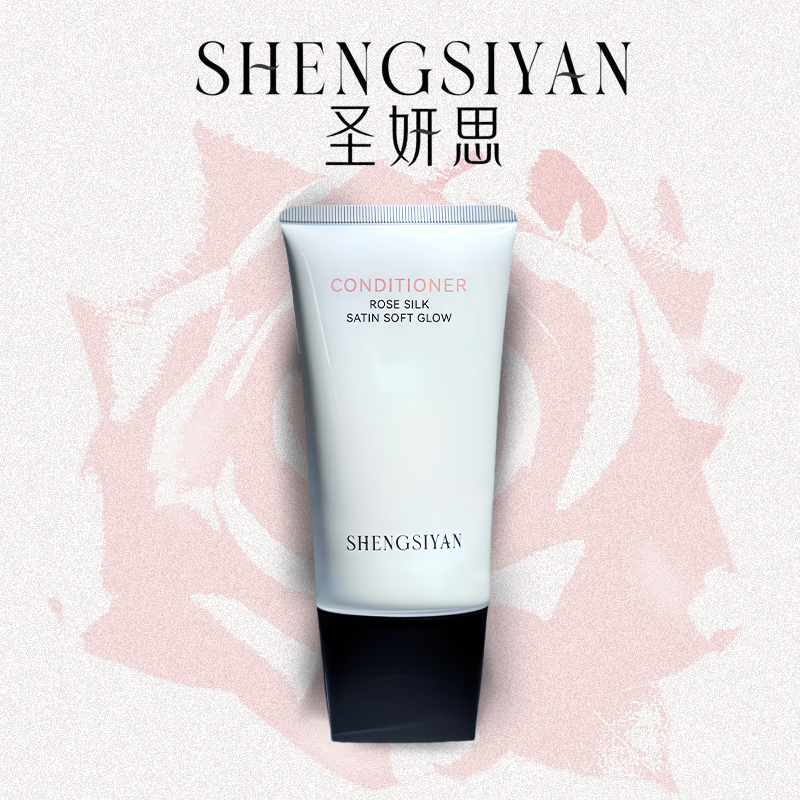 SHENGSIYAN圣妍思玫瑰丝缎柔光护发素滋养顺滑护发改善干枯毛躁高清大图