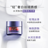 欧莱雅(LOREAL)复颜玻尿酸水光充盈导入霜50ml 补水保湿滋润紧实饱满抚平细纹面霜