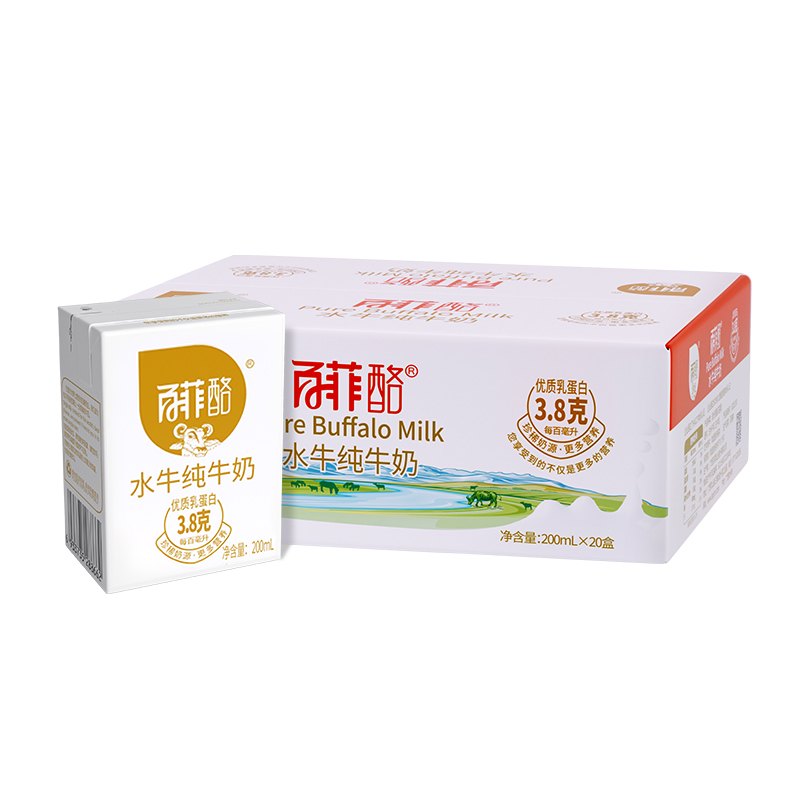 百菲酪 水牛纯牛奶 200ml*20盒 家庭实惠装