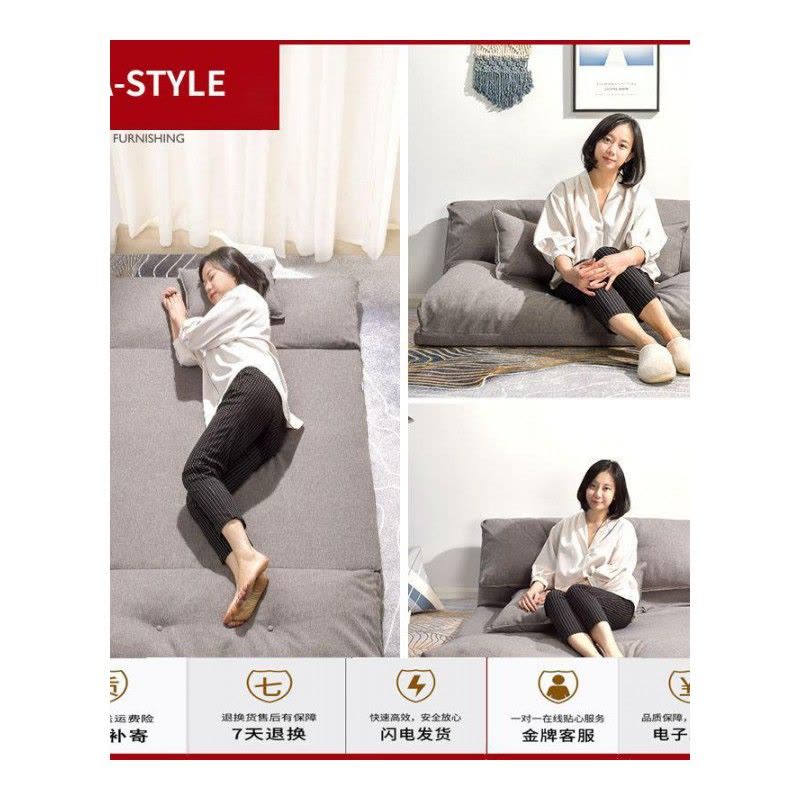 苏宁放心购懒人沙发可折叠小户型卧室沙发床单双人两用阳台多功能日式榻榻米A-STYLE家具图片