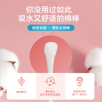 屈臣氏三合一棉花棒220支耳朵清洁蓬松头圆头耳勺型棉棒柔软