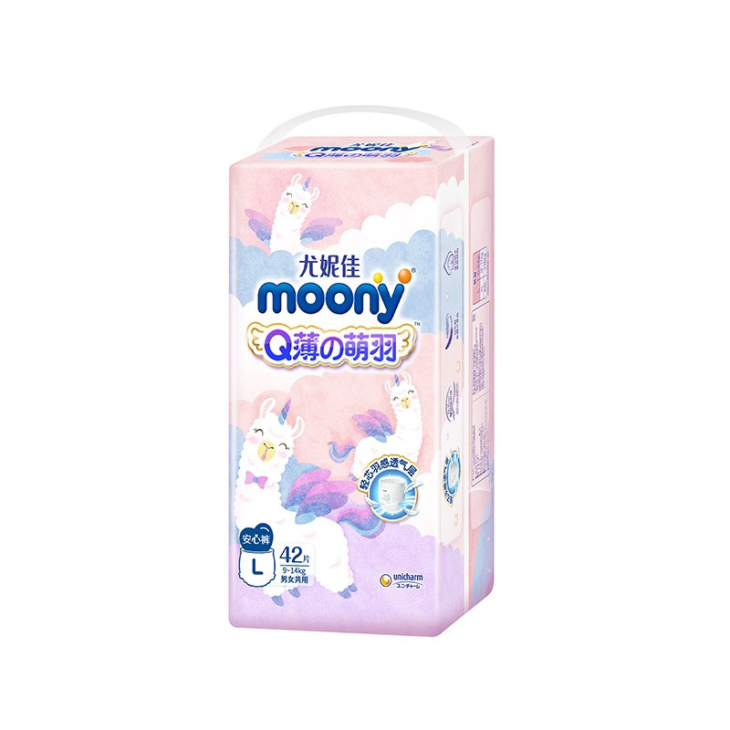 尤妮佳 moony Q薄萌羽小羊驼拉拉裤L42片(9-14kg)婴儿学步成长训练裤尿不湿