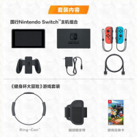 任天堂(Nintendo)Switch家用体感游戏机 掌上游戏机 续航增强版国行 红蓝+健身环大冒险游戏