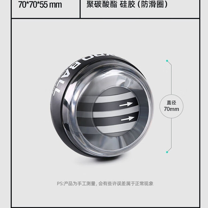 凯亚仕磁力发光炫彩腕力球 KYS-511高清大图