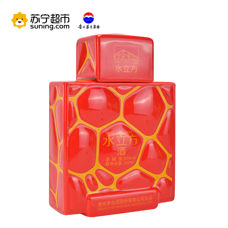 贵州茅台 水立方酒 2012-2013年 53度 500ml*2 组合装 红黄双瓶 酱香型白酒 纪念礼盒装