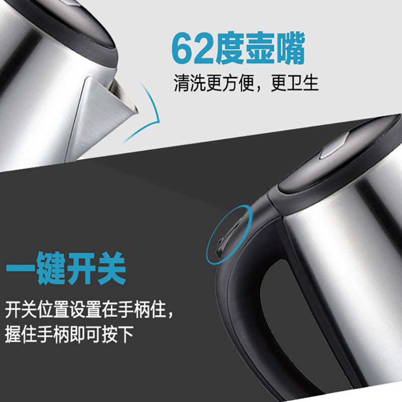 苏泊尔电水壶18c05A 1.8L