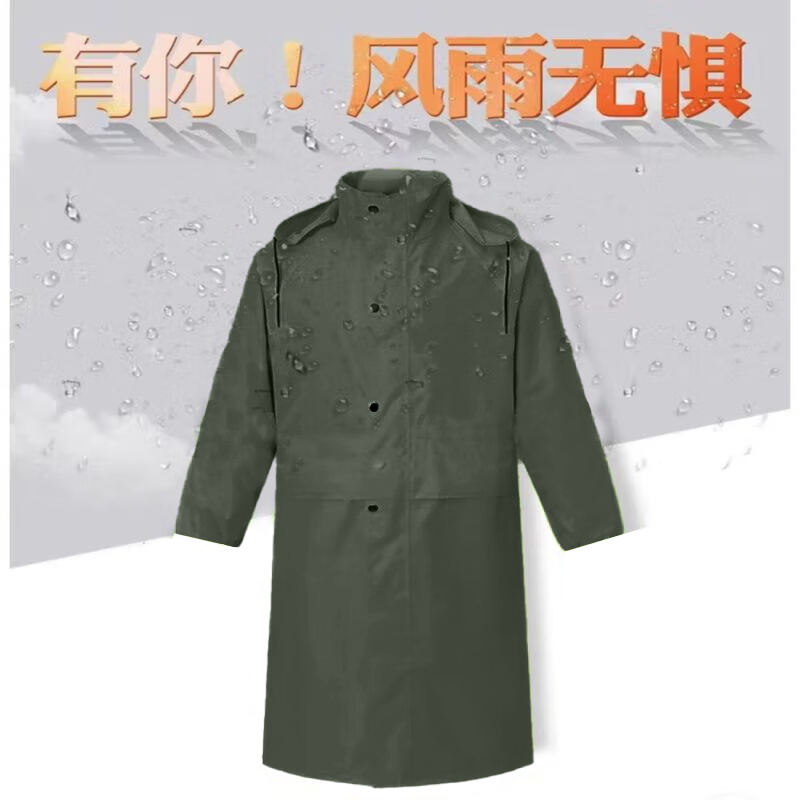 京印年 JYN-25 均码 连体式 雨衣 (计价单位:件)军绿色高清大图