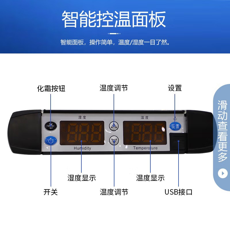 美菱(MELING) YC-528SL药品阴凉柜医用冷藏柜风冷医用冰箱GSP认证药品柜商用展示柜2-20℃ 双门450.
