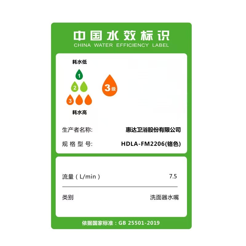 惠达(HUIDA)精铜暗装面盆龙头入墙式冷热洗手盆万向热熔一体龙头FM2203/FM2206/FM2205/FM2202高清大图
