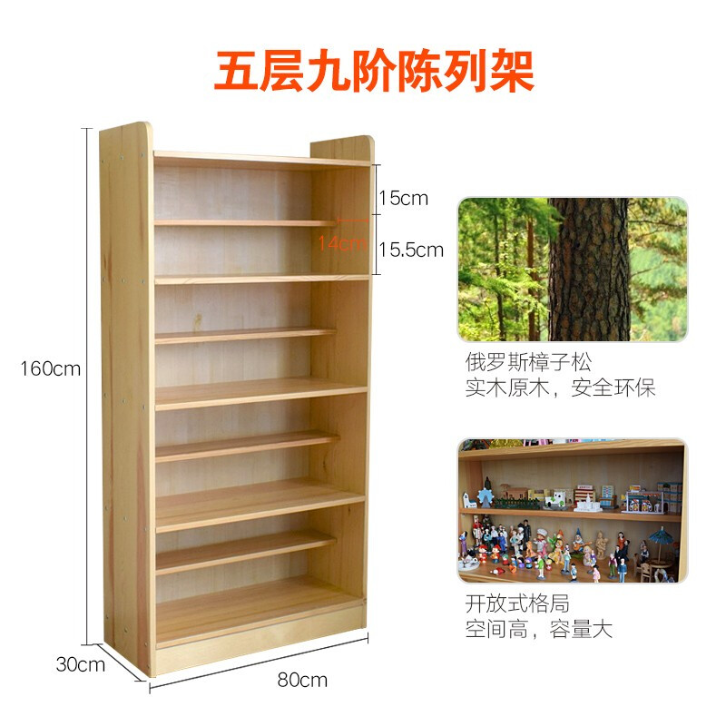 伍贰伍WEW-SP2000心理沙盘套装箱庭游戏器材实木陈列架咨询室标配高清大图