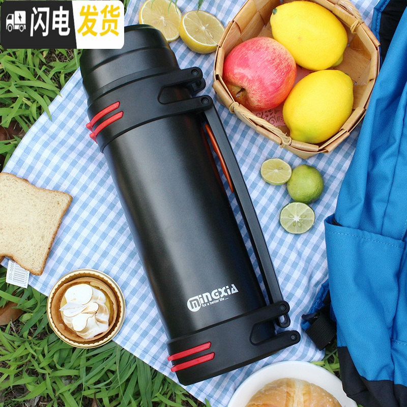 三维工匠保温水壶户外大容量旅行便携保温杯家用热暖水瓶不锈钢保温壶 睿智黑2500
