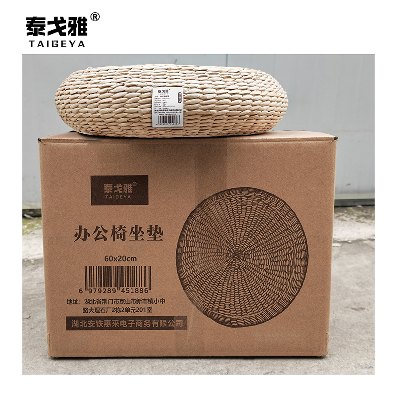 泰戈雅 办公椅坐垫 60x20cm 个高清大图