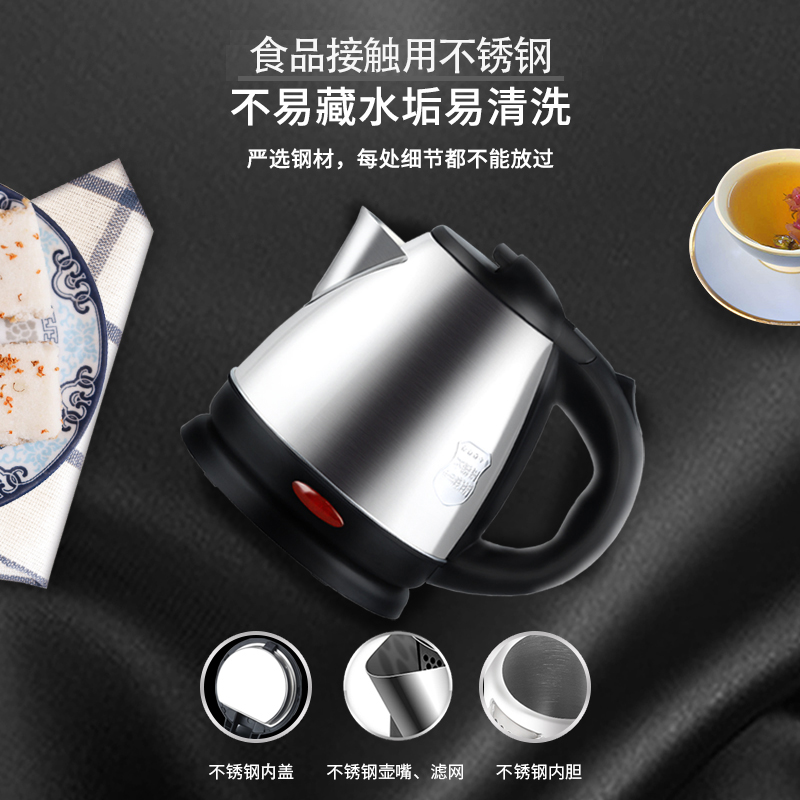 美菱(MELING) MHF-1520家用保温电水壶 食品级304不锈钢内胆 1.8L大容量双层防烫保温烧水壶高清大图
