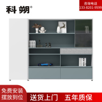 科朔 文件柜 资料柜 木质办公文件柜 书柜办公柜KS-09F2403