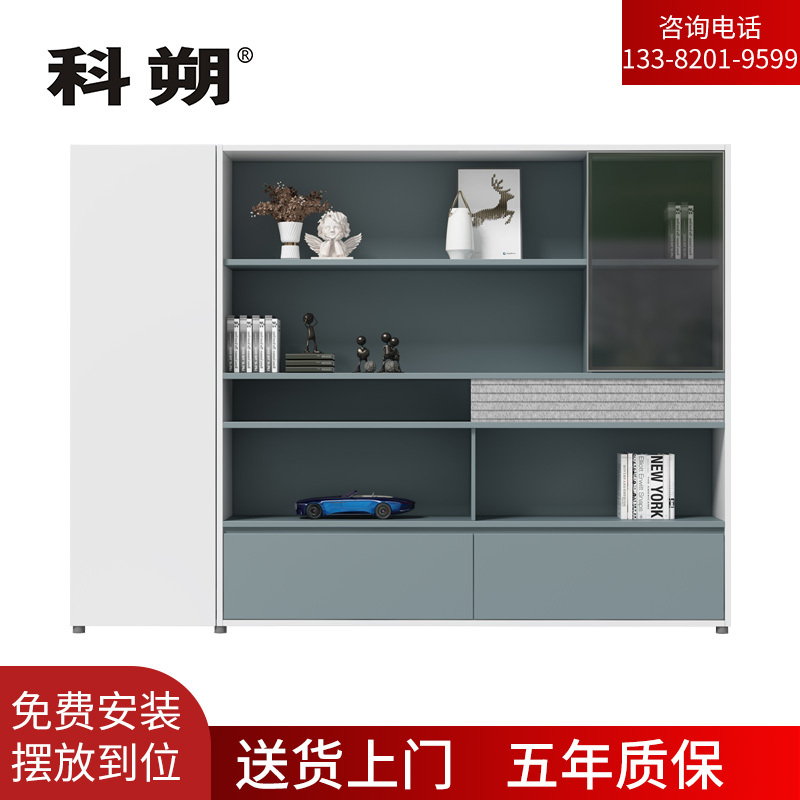 科朔 文件柜 资料柜 木质办公文件柜 书柜办公柜KS-09F2403