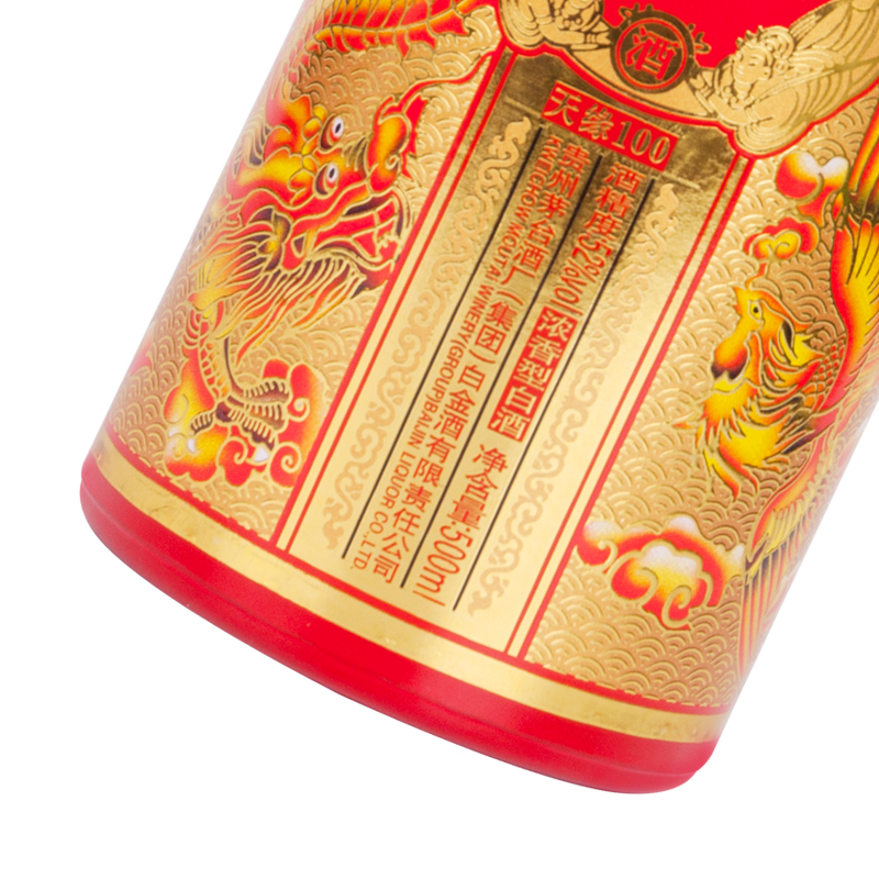 贵州茅台集团 白金窖龄天缘100 52度500ml*6瓶 整箱礼盒装浓香型白酒