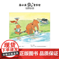 关于爸爸的系列图书小熊和最好的爸爸全7册平装图画书亲子阅读绘本2到8岁非注音版儿童正版童书宝宝幼儿园小学一年级早教0-6