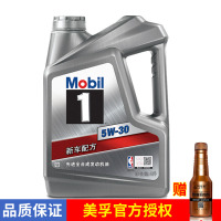 美孚（Mobil）银美孚1号 全合成机油 SN级5W-30机油 美孚一号机油 汽车发动机润滑油 4L装