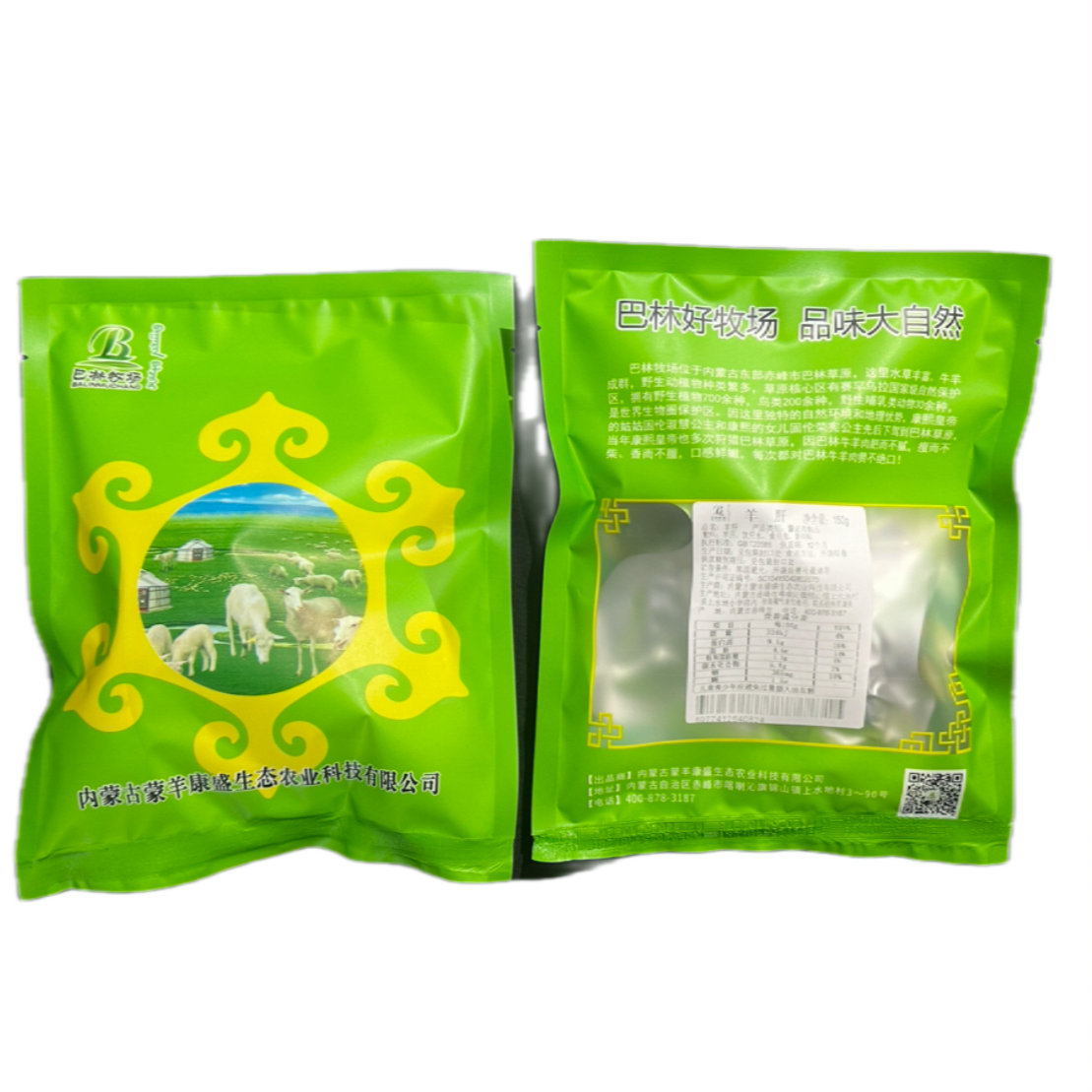 巴林牧场有机冷藏即食燕窝冰糖款精选孕妇可用高蛋白低糖低卡营养滋补佳品高清大图