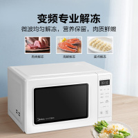 美的(Midea)PM2002 变频微波炉 家用转盘微波炉 营养解冻 一键菜单 电子除味 童锁 省电模式一级能效 20L