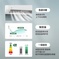 美的KFR-50GW/G1-1A 2匹 新一级能效 变频冷暖 壁挂式空调挂机 智能家电 自清洁
