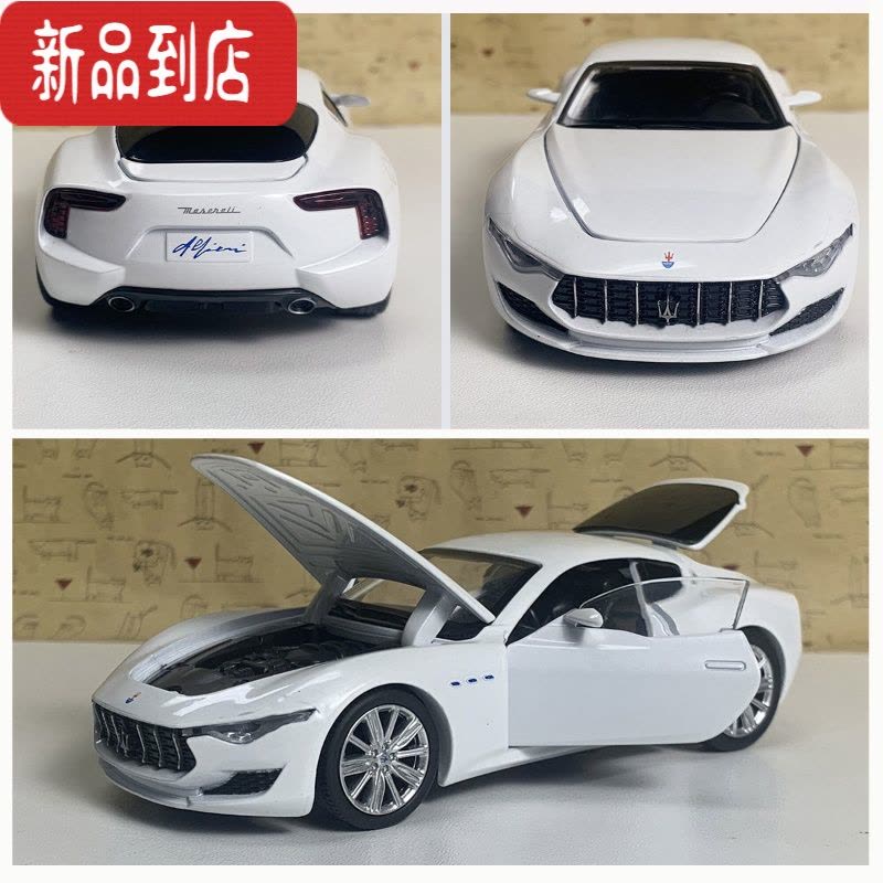 真智力仿真刺激战场玛莎拉蒂合金汽车模型基布力儿童声光回力玩具摆图片
