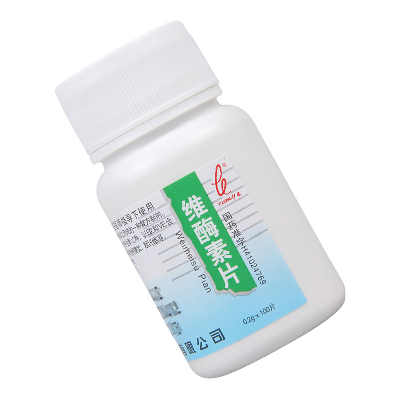 伊龙 维酶素片 0.2g*100片//瓶高清大图