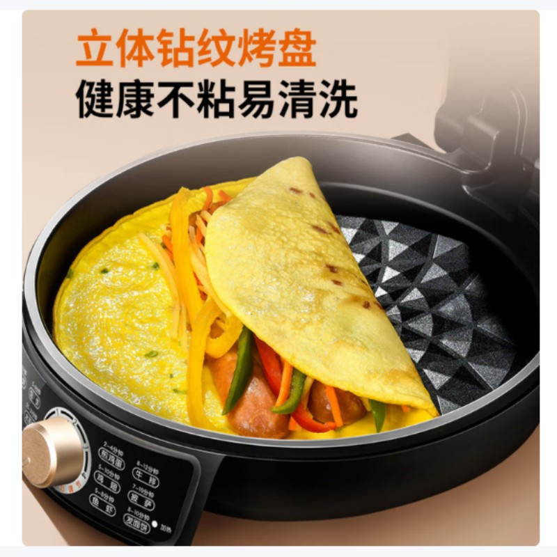 九阳电饼铛家用双面加热煎烤机多功能自动断电不粘锅设计省时省力高清大图