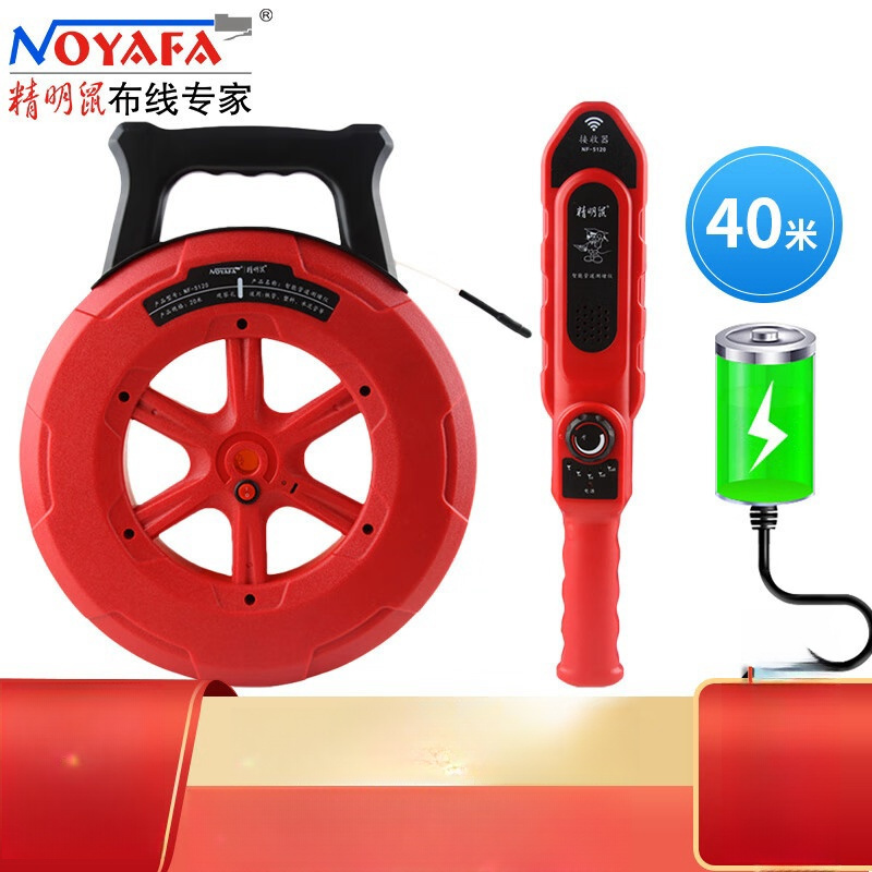 精明鼠 NF-5140 管道测堵器 堵塞探测器 排堵神器测堵仪电工线管排堵器40米