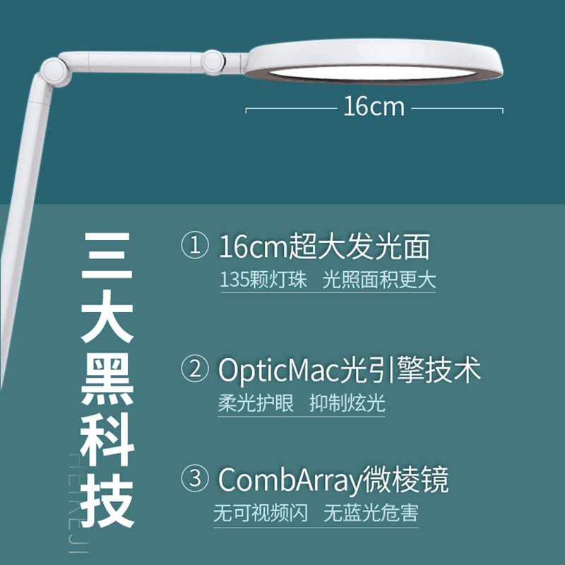 [拼购]护眼台灯 轩诚