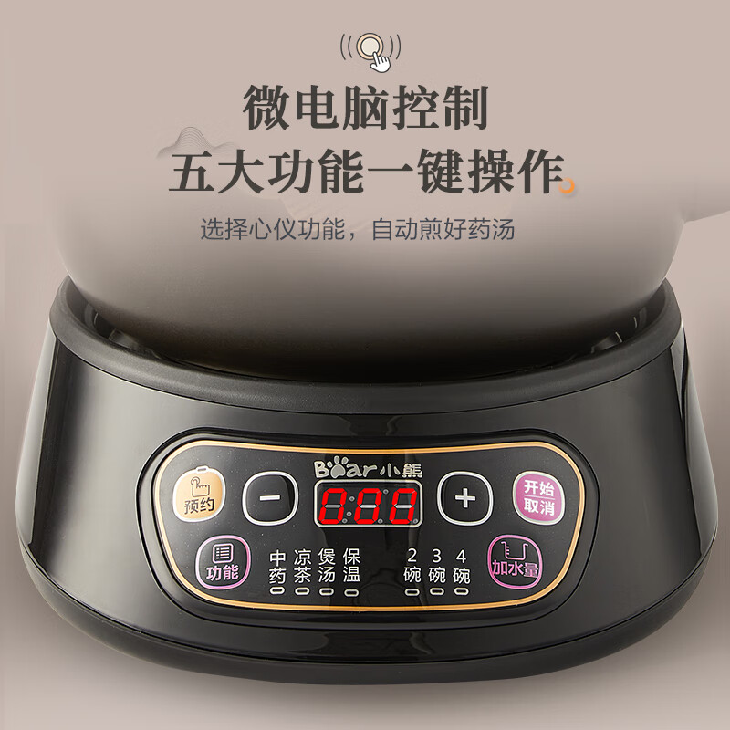 小熊(bear)煎药壶 熬药电砂锅 养生壶中药煲3升大容量分体式陶瓷全自动智能家用 JYH-A30A1 黑色 / 台高清大图
