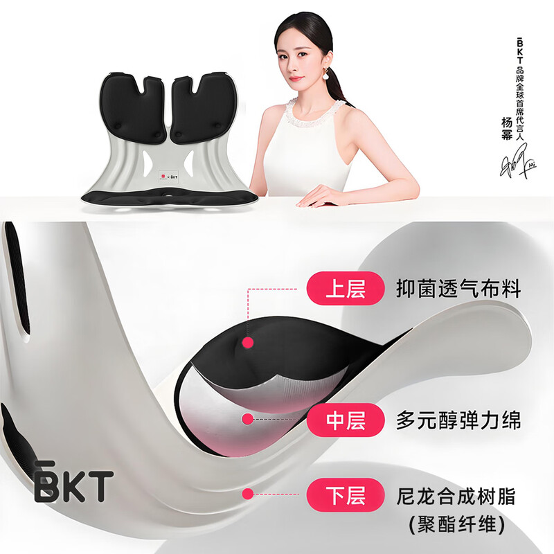 BKT智能肩颈按摩器3D立体揉捏舒缓颈椎疲劳便携设计高清大图