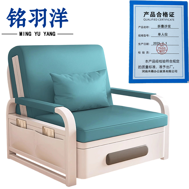 铭羽洋折叠沙发单人位张高清大图