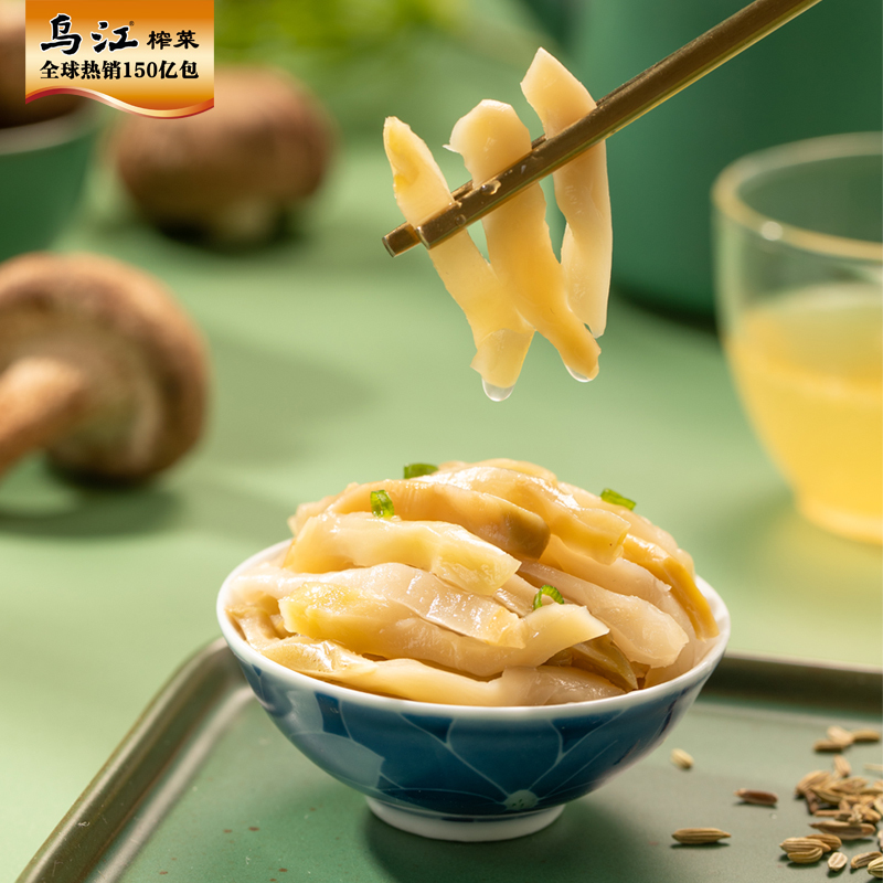 乌江涪陵榨菜清淡榨菜丝30g10袋咸菜开味下饭菜