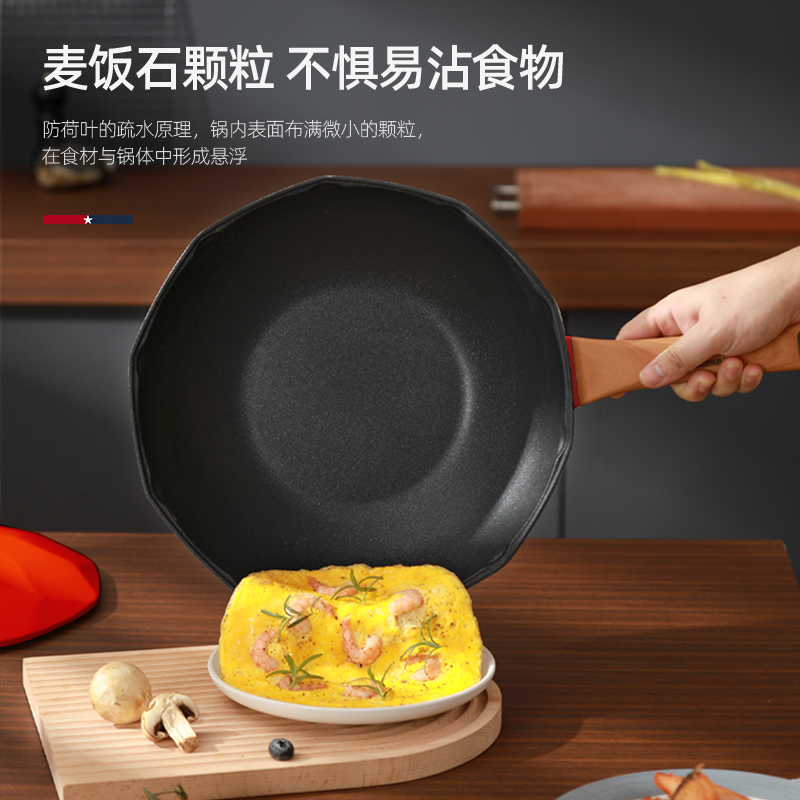 迈卡罗(Macaiiroos) 炫彩系列钻石锅(随机颜色)MC-C30L7 30cm高清大图