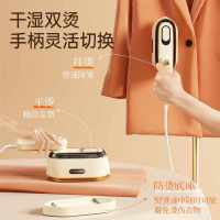 荣事达手持蒸汽电熨斗小型挂烫机便携式熨烫机家用烫衣服电烫斗干湿两用
