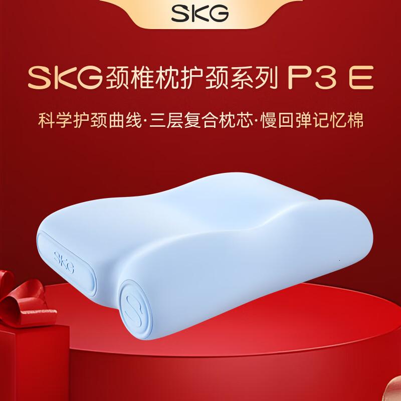 SKG颈椎枕P3E护颈枕记忆棉枕芯透气枕芯枕头免拆可机洗烘干P3E颈椎枕高清大图