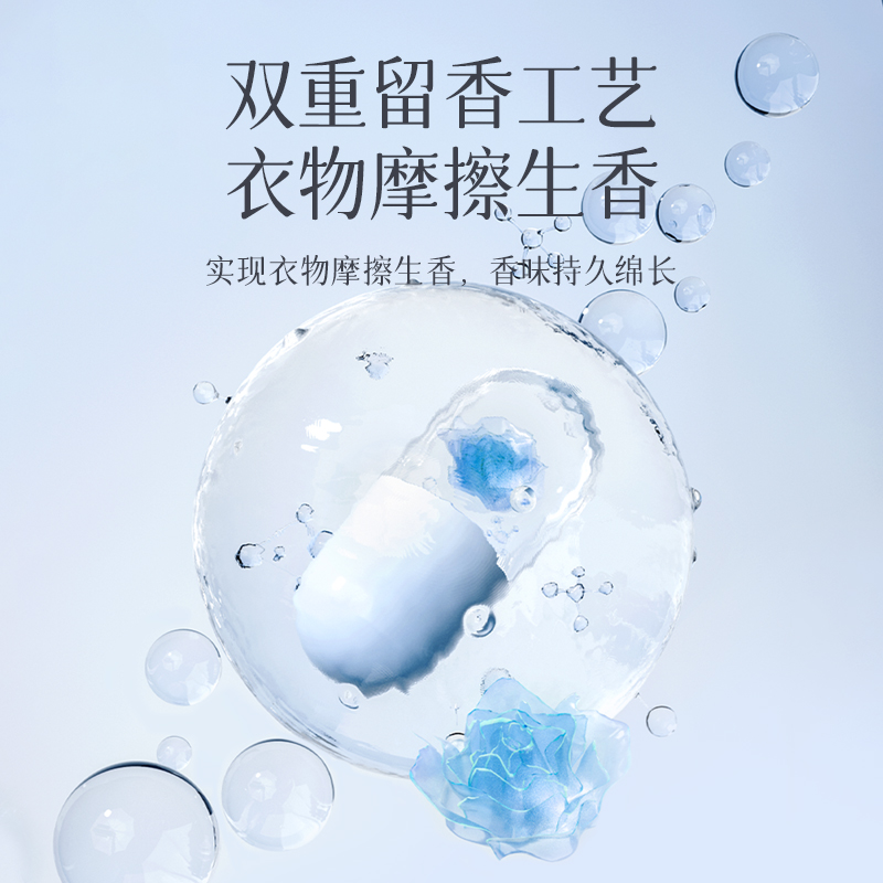 植护甜心奶蓝香氛洗衣液 5kg/桶(双头版)高清大图