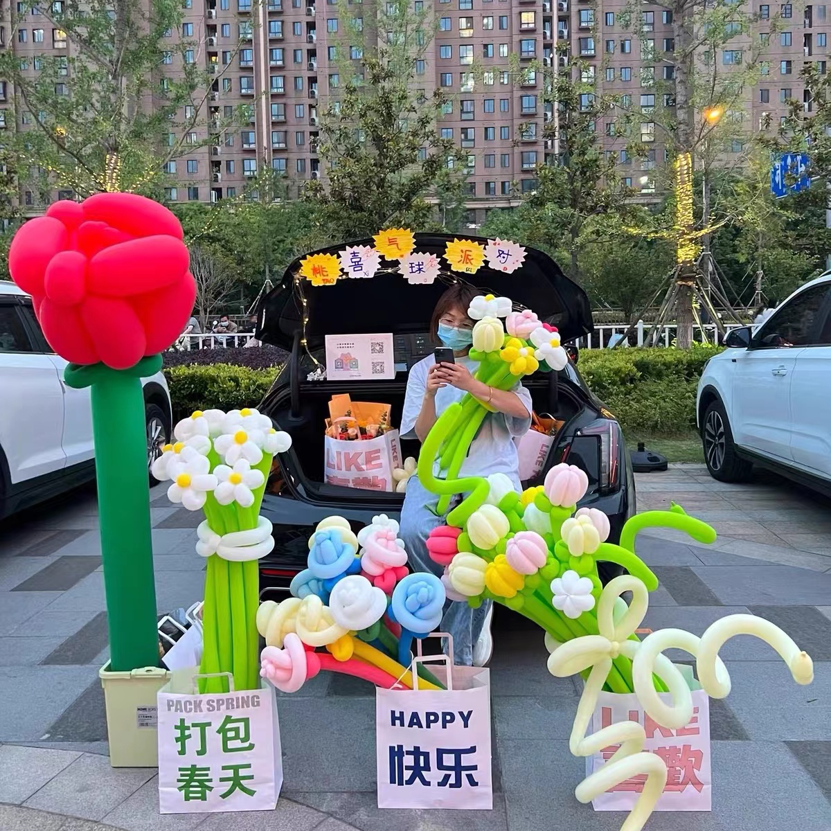 气球花束盒子宝生日礼花氛围场景布置 100套起售高清大图