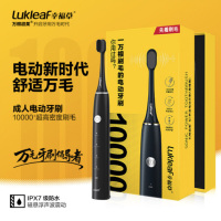 幸福草(Lukleaf)万根超柔X1声波电动牙刷成人款星耀黑礼盒装声波振动USB充电银离子抗菌高效洁齿不伤牙